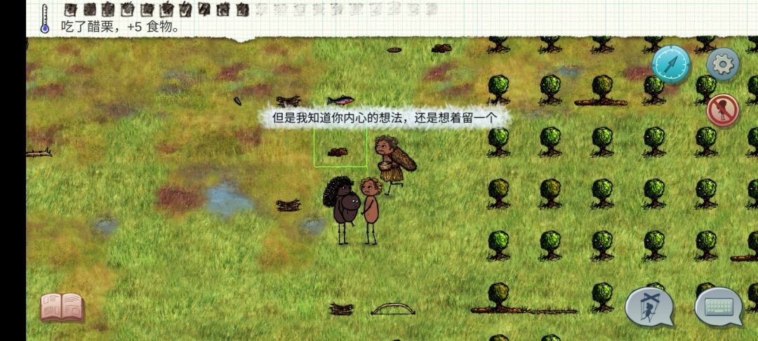 为什么会有这么傻的人! 2