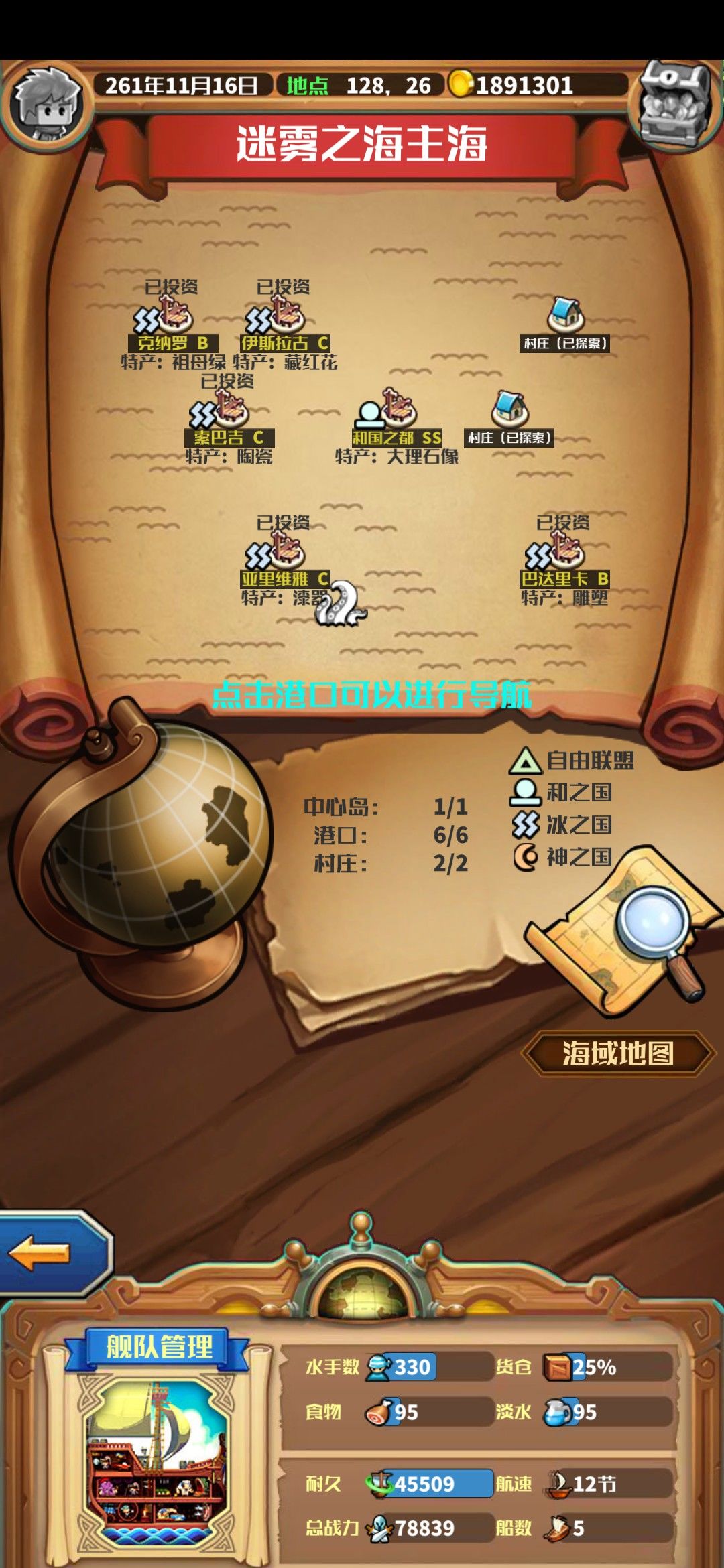 动态图片 3