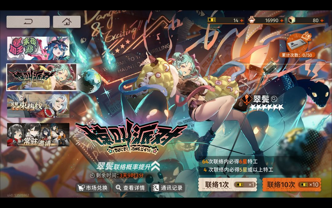 需要抽吗 1