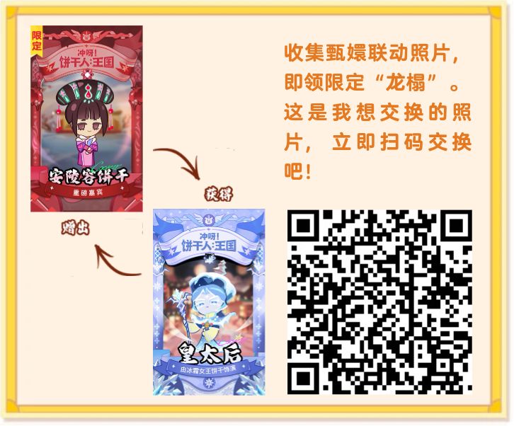 有换卡的宝子么 5