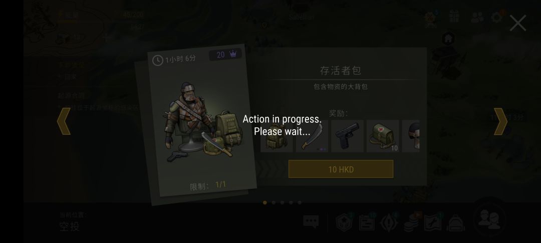 游戏小白,为啥这游戏看不了广告和充值呀? 1
