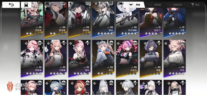 佬们,帮忙配配紫卡队呗(♡ ὅ ◡ ὅ )ʃ♡截图