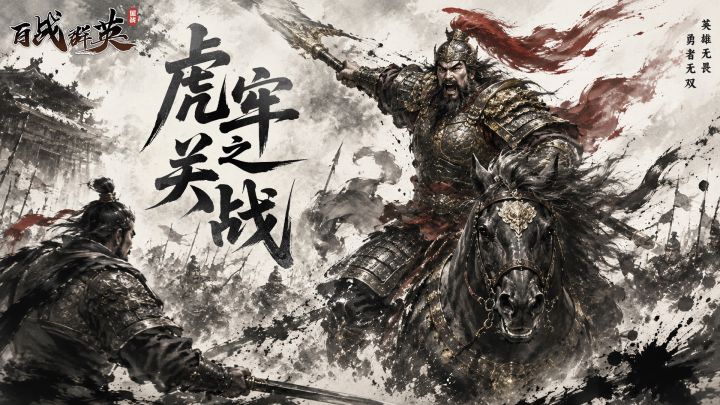 假期限定礼直接领,喜欢复古SLG的老哥看过来!截图