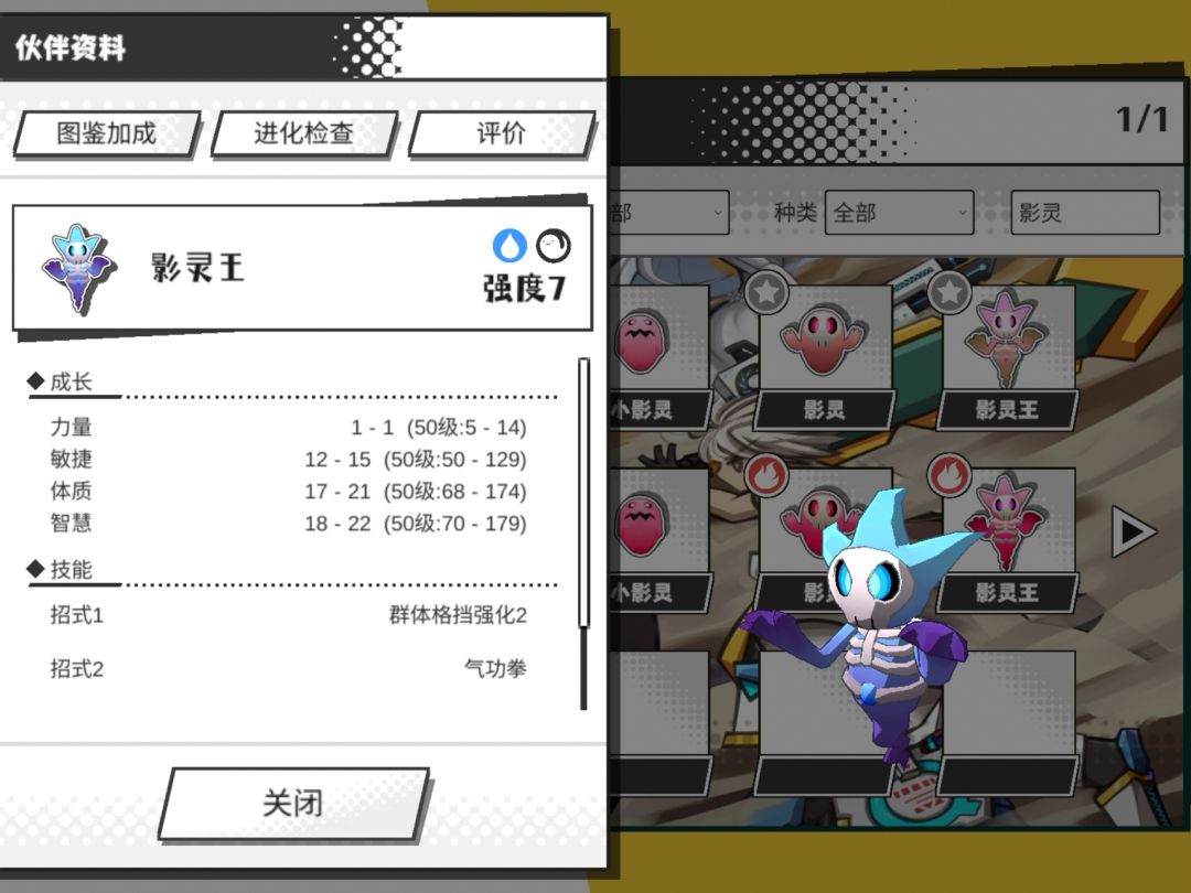 超数据分享活动 3