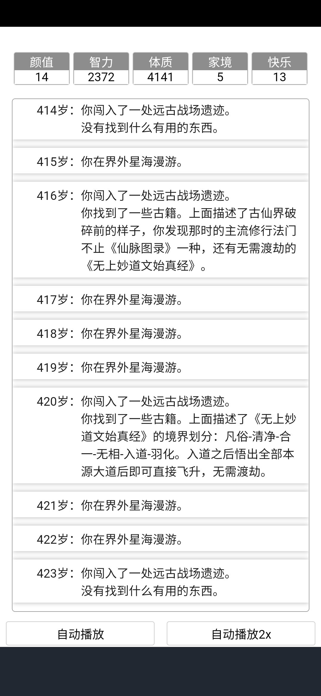 动态图片 7