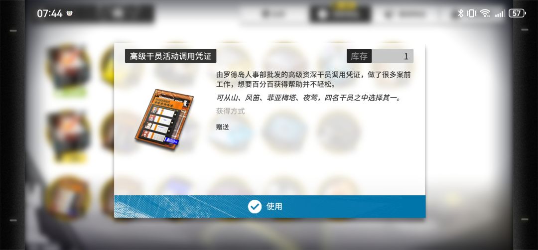 帮帮忙,拜托,看看练啥 13