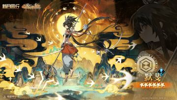 ||||| 默斐|新月热线