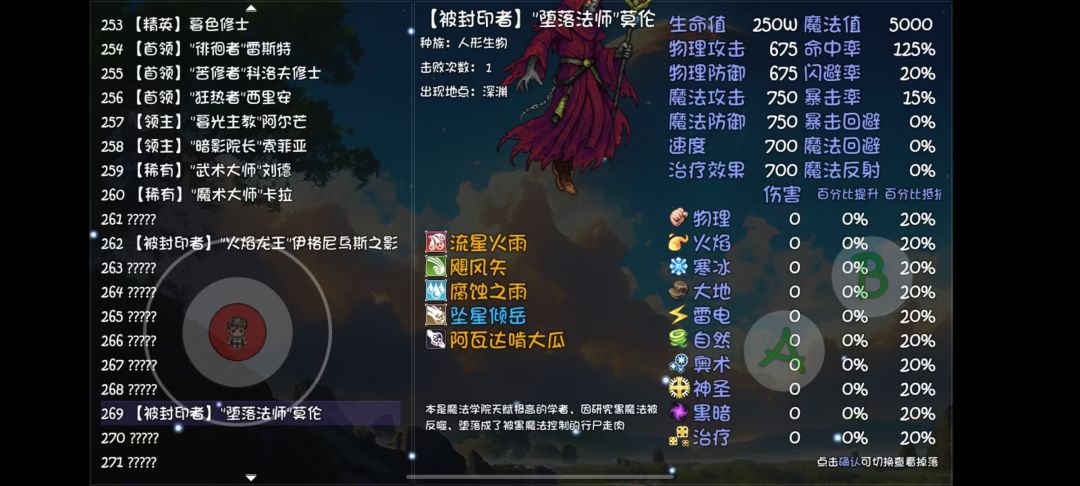 新档唐门,打了两次深渊,直接偷渡下水道 2