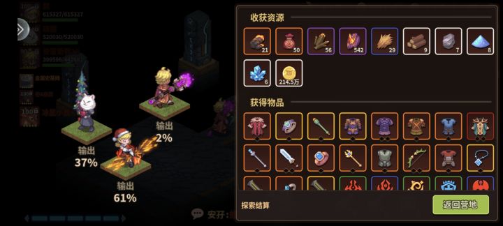 密5全图 就这 掉的都没以前多了截图
