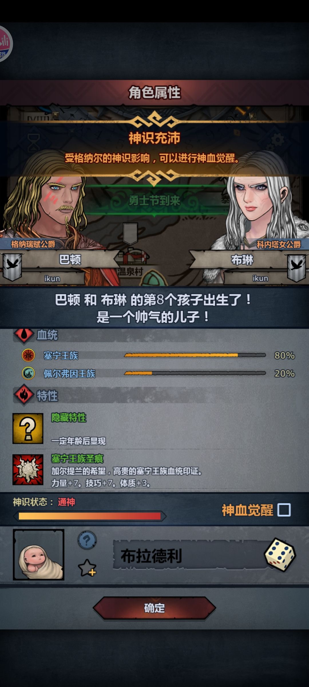 城堡主厅(5) 2