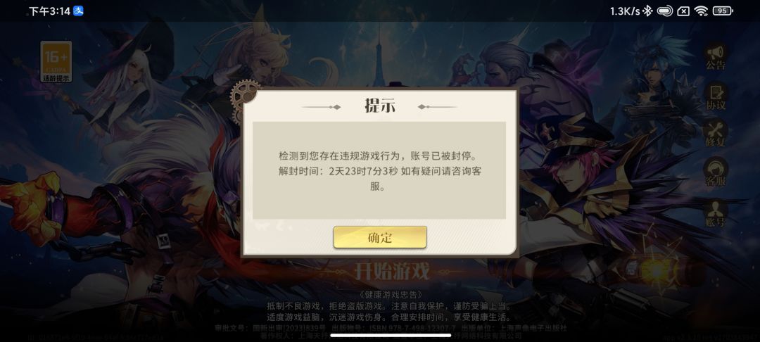 动态图片 1