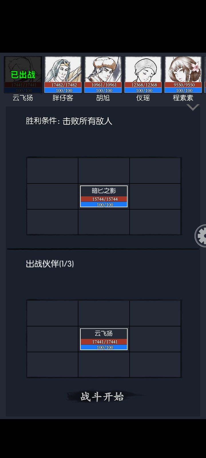 因为参与活动，所以随便说说截图