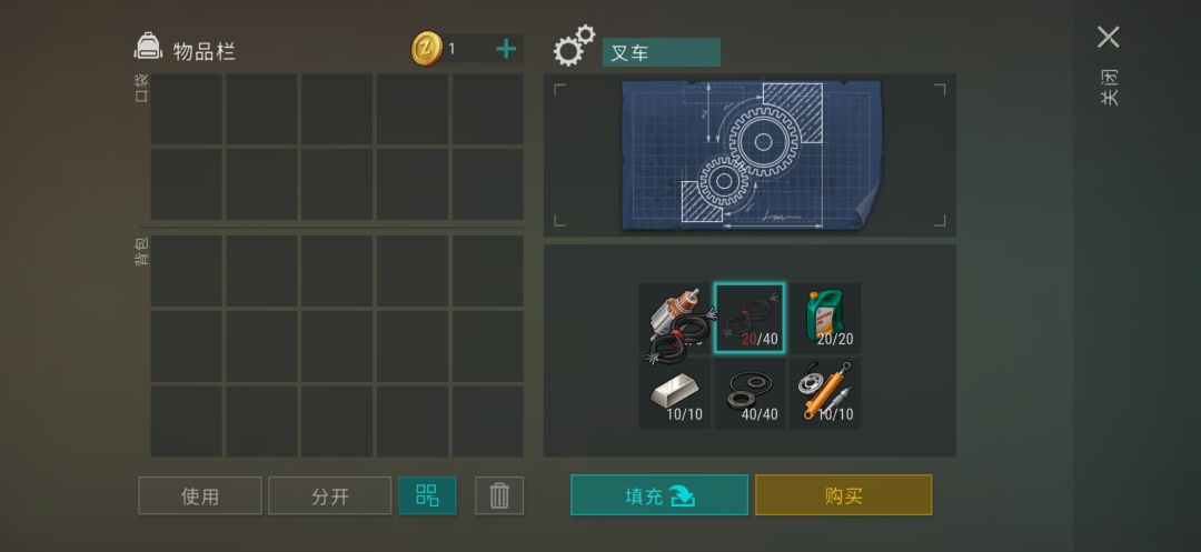 哦齁！？ 3