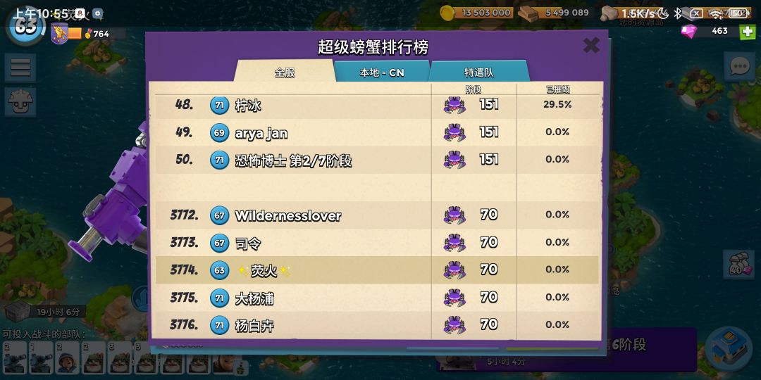 动态图片 3