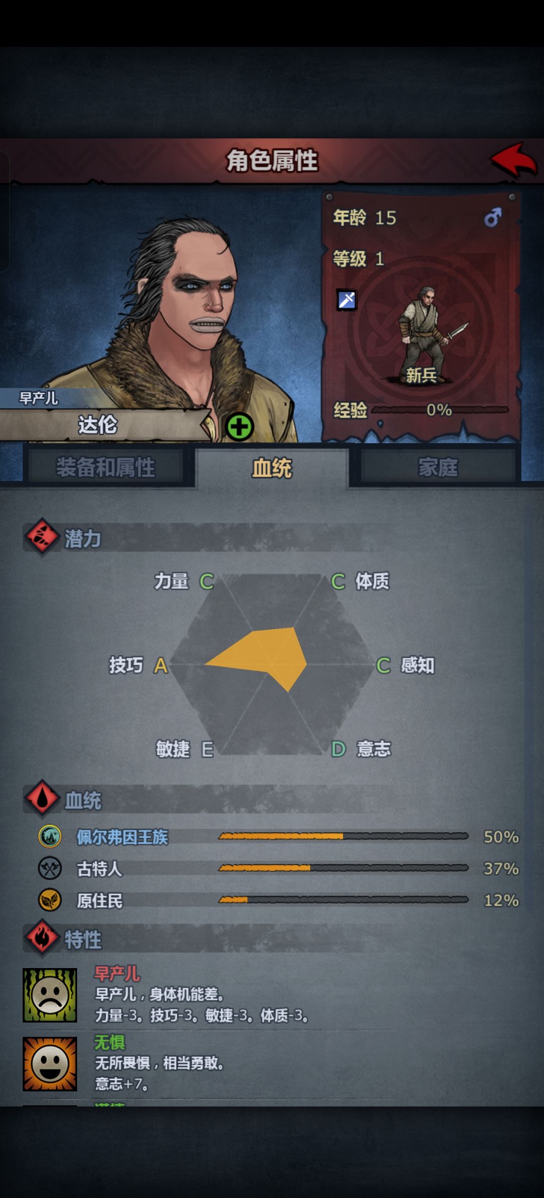 求助 1