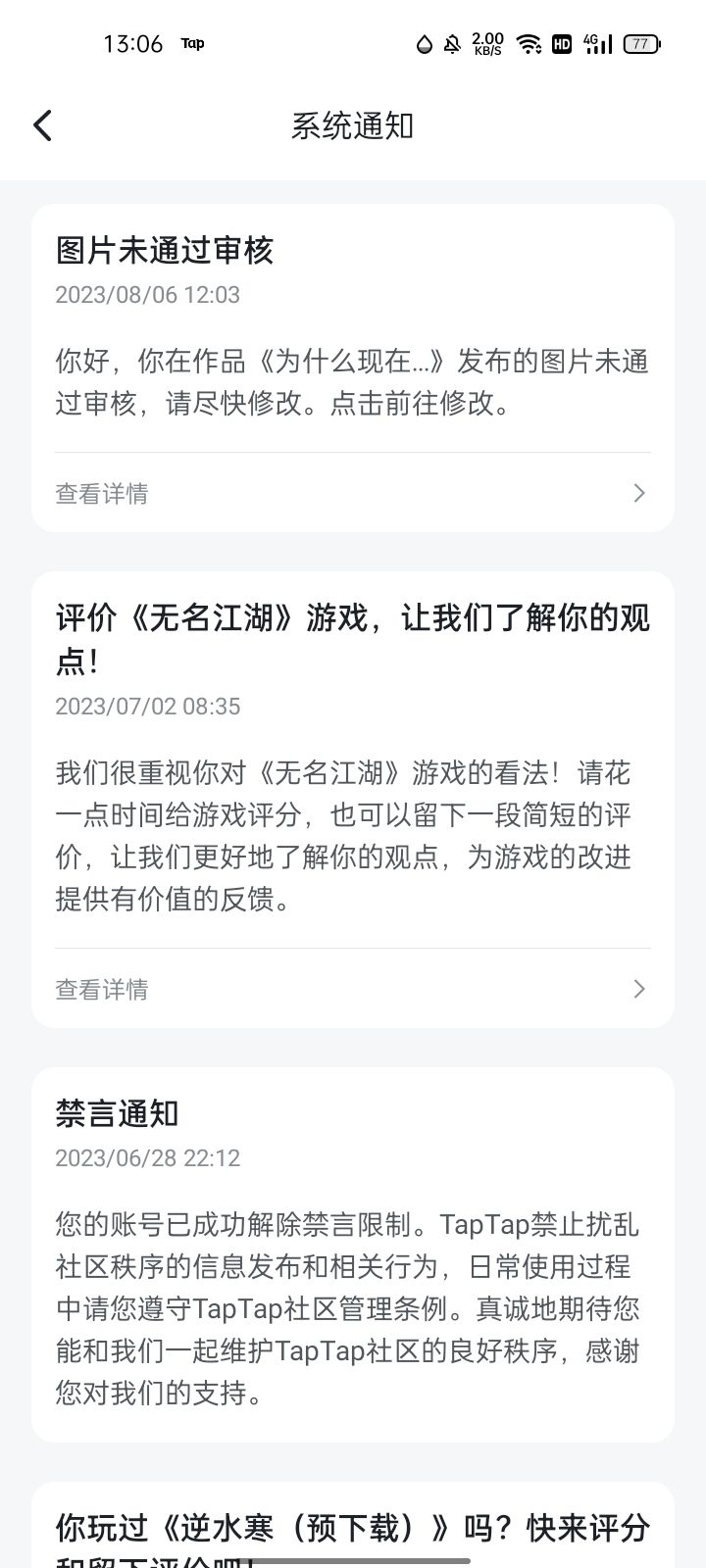 为什么现在的人都这么抽象啊!!! 2