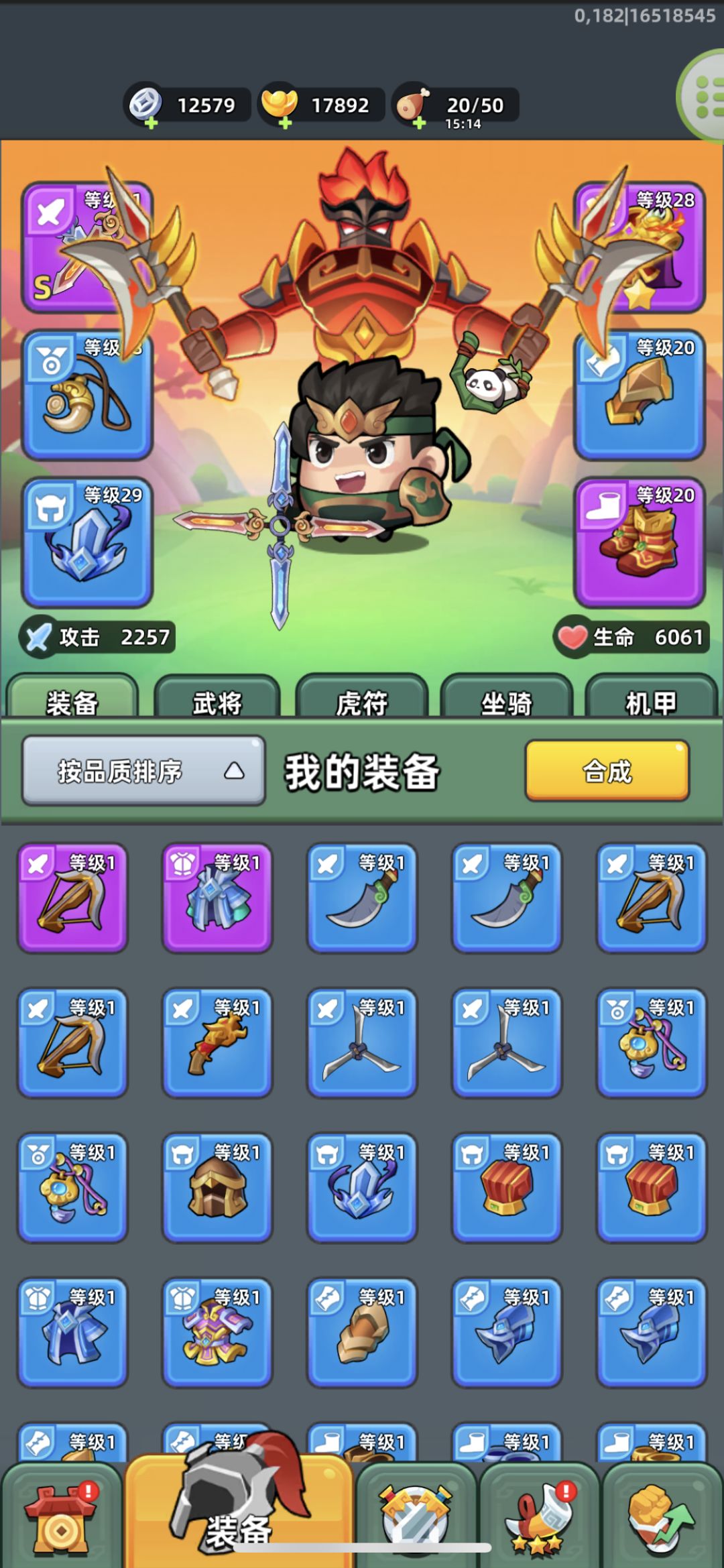 平民收菜玩家入坑体验战报 1