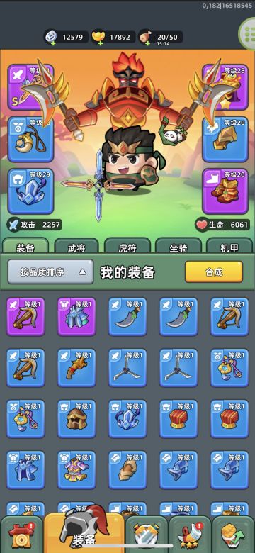 平民收菜玩家入坑体验战报