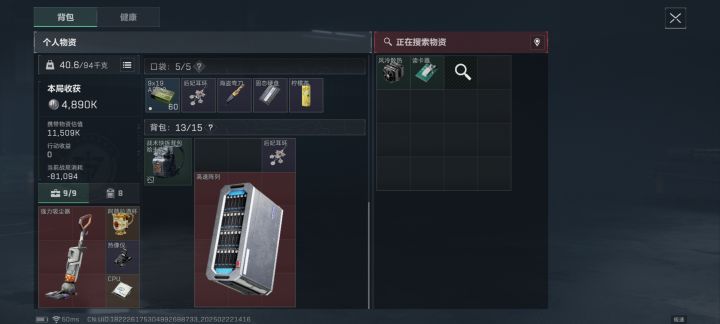 上个星期的爆率一大堆,现在跟坨屎一样截图