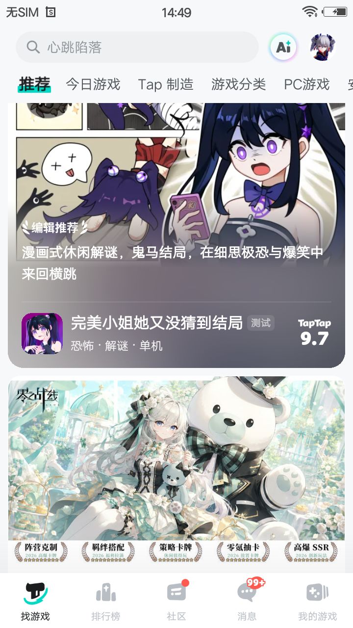 动态图片 17