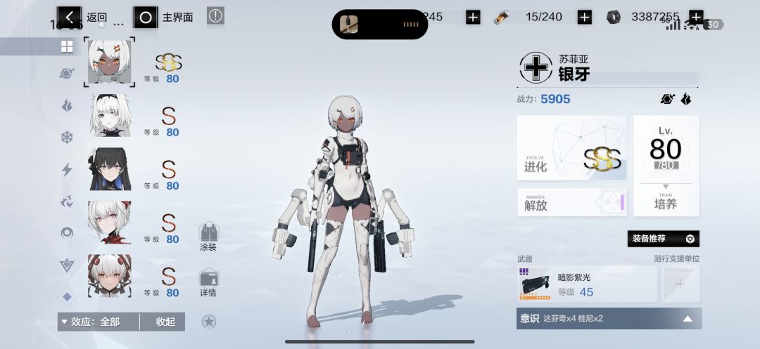 刚回归 2