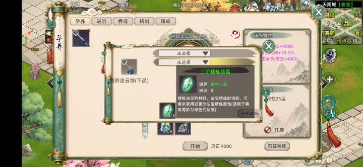 不懂就问这个怎么获得？截图