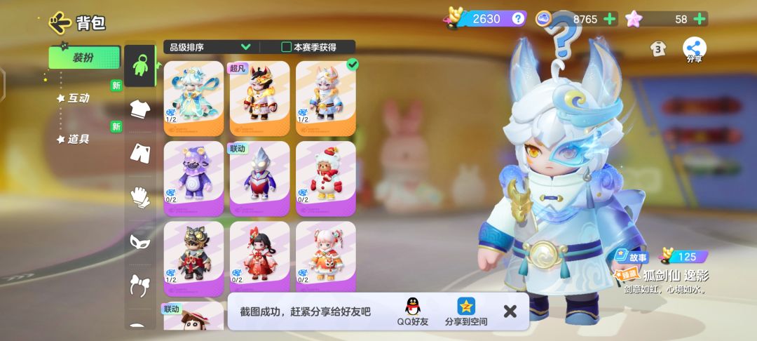 动态图片 8