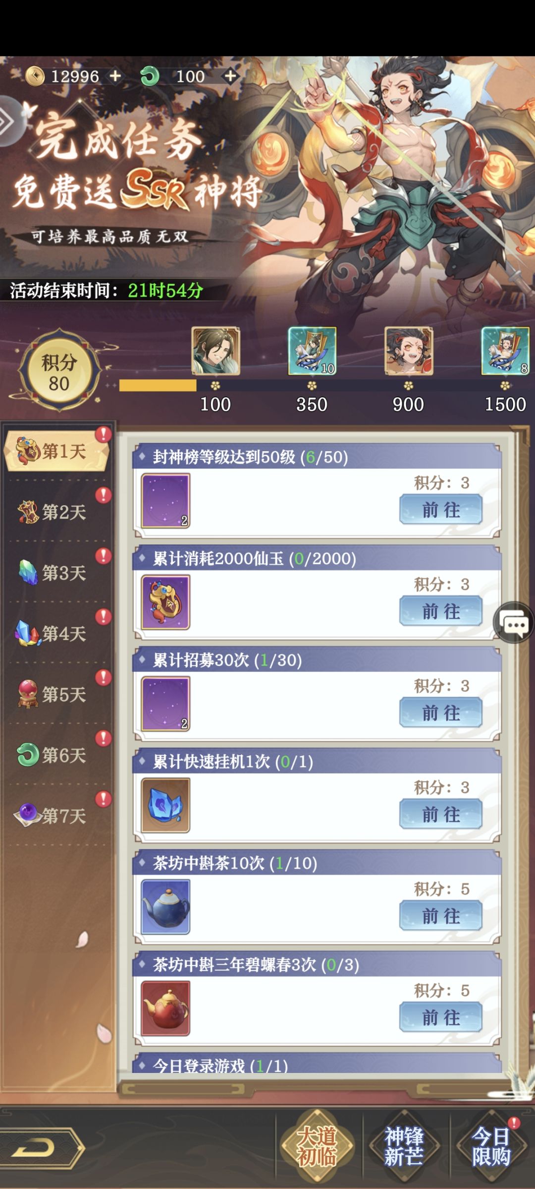 这种7天乐第一次见 1