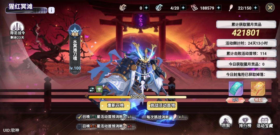 中了 我又不想爬塔 今天上7~8层 1