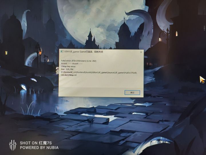 PC端打雾都崩了截图