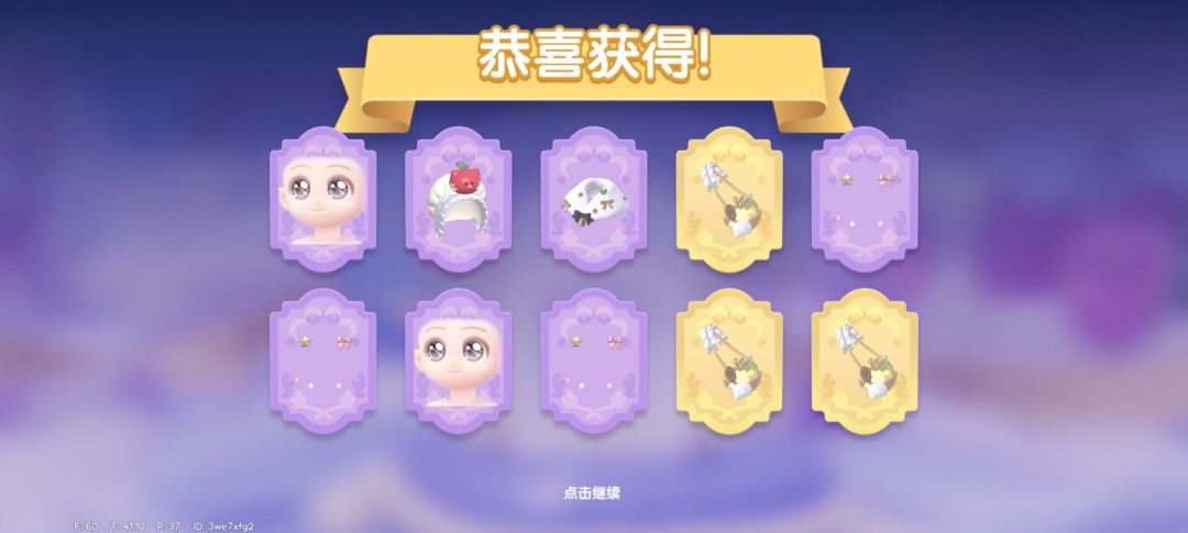 这概率是人啊?连出三个挎包。 1