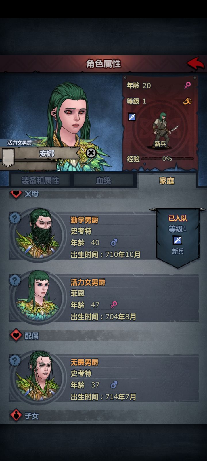 鲜花插在牛粪上截图