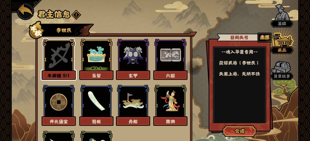 秒结这一块 1