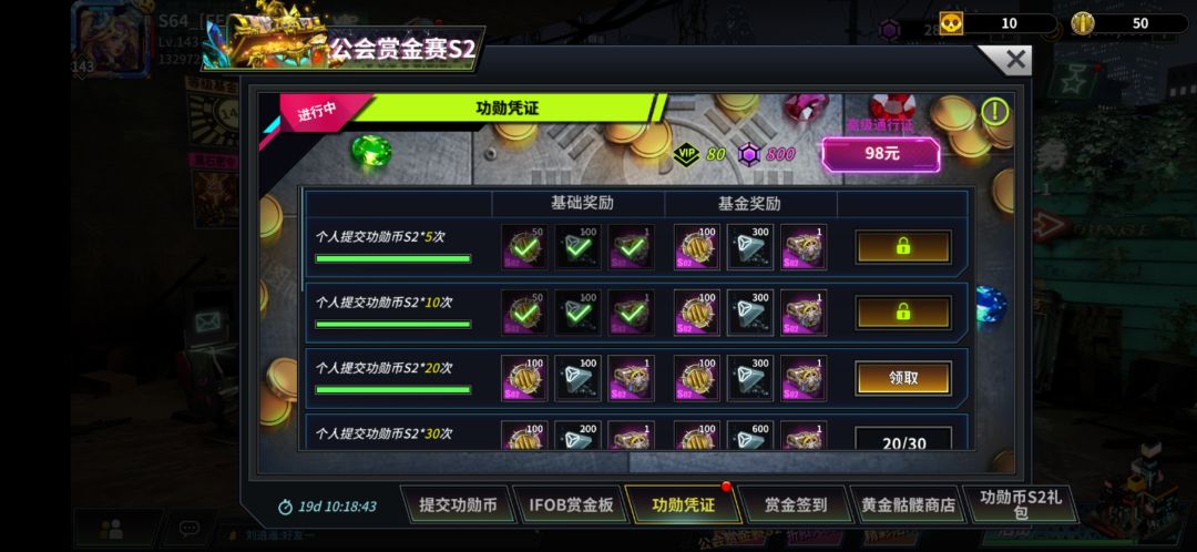 十抽没给东西,还只给三个 3