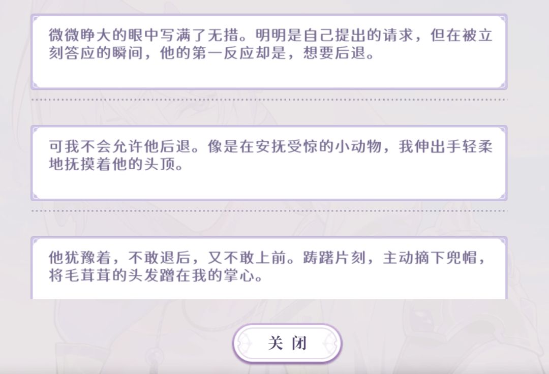修伊 1