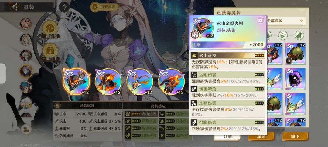 求助 1
