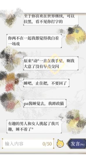动态图片 5