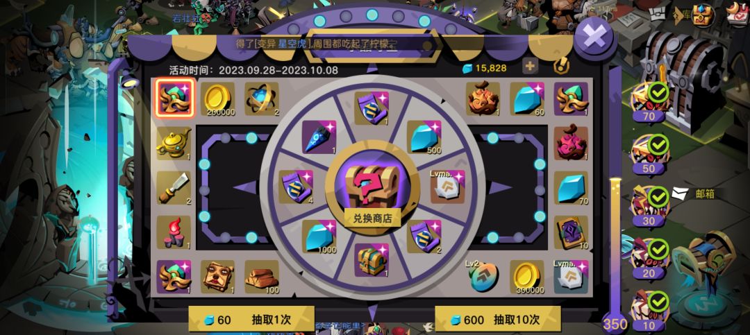 350抽直接拿下皮肤加老虎 3