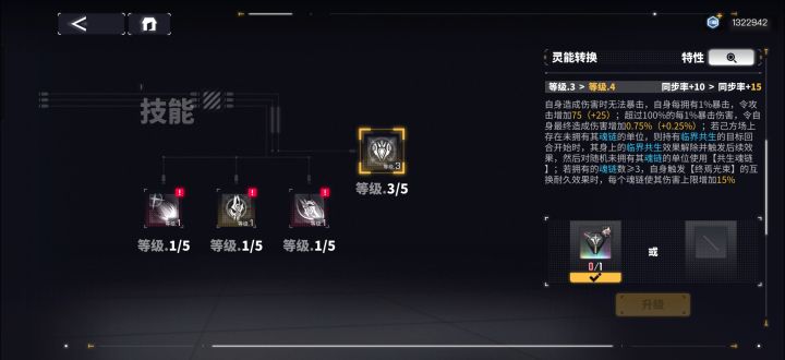 400抽还差两个，交错你很叼截图
