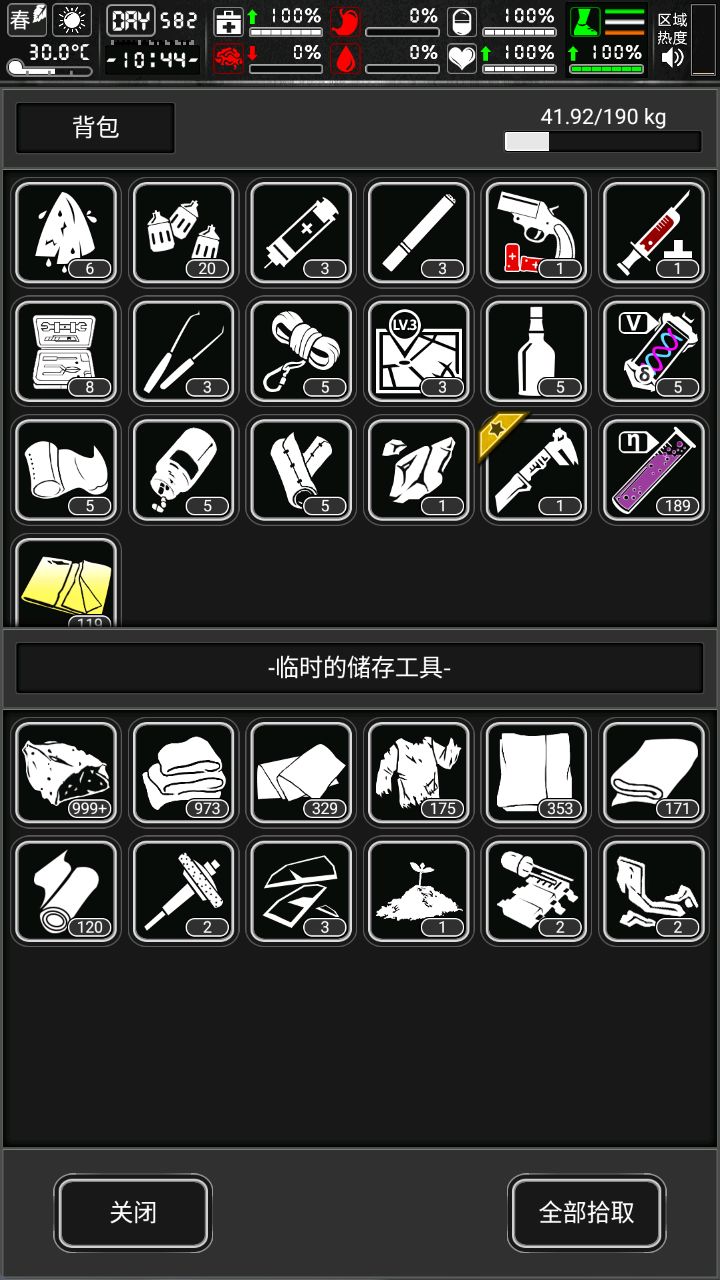 我超威 2