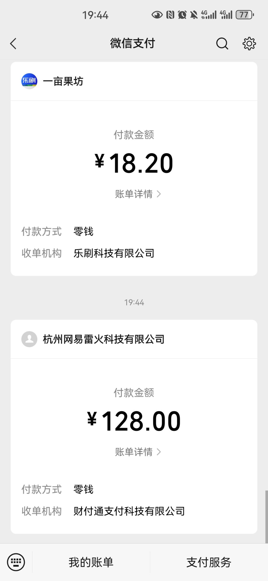 出副卡两张,42r每张,有之前拼卡的信誉图 2