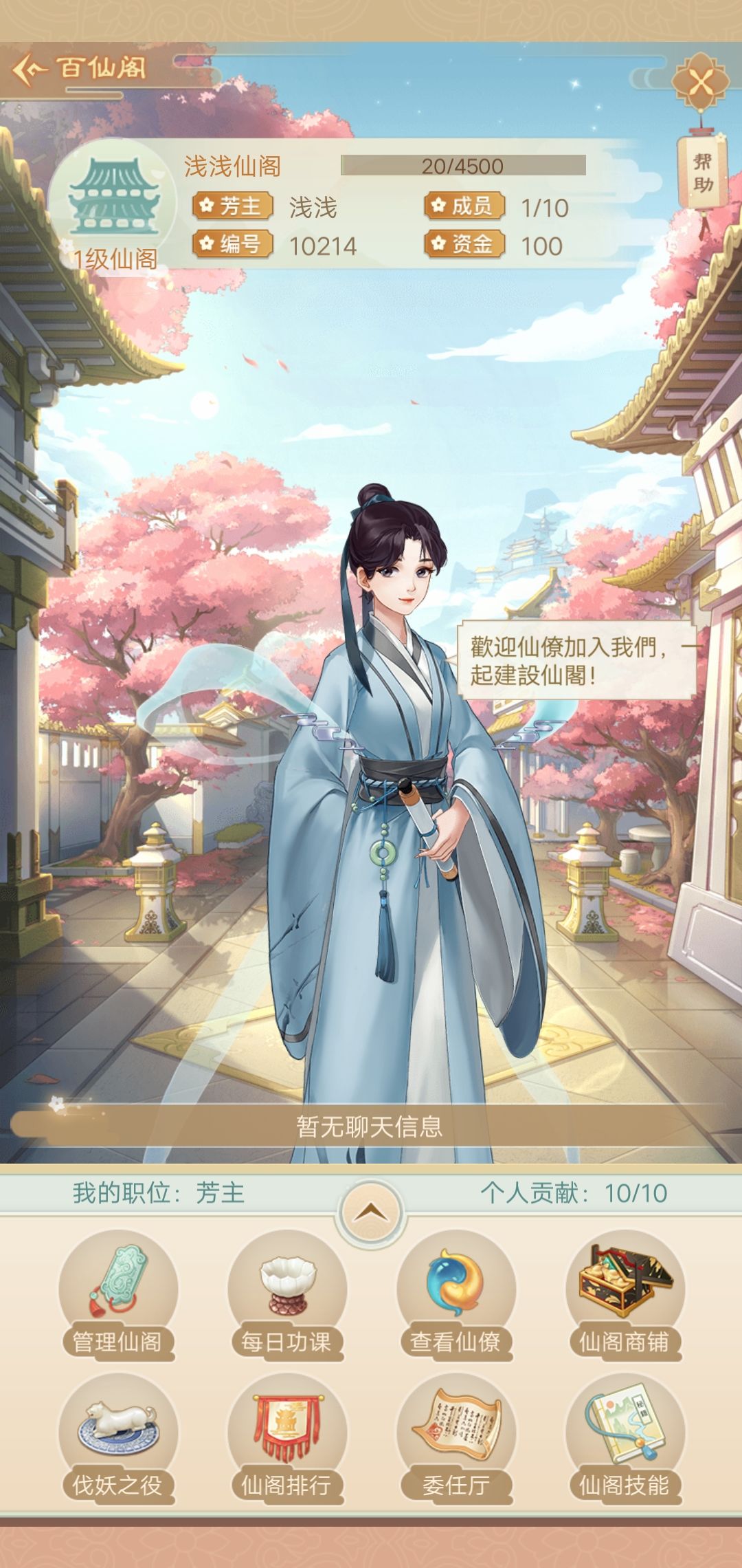 加群群可以领礼包兑换码 1