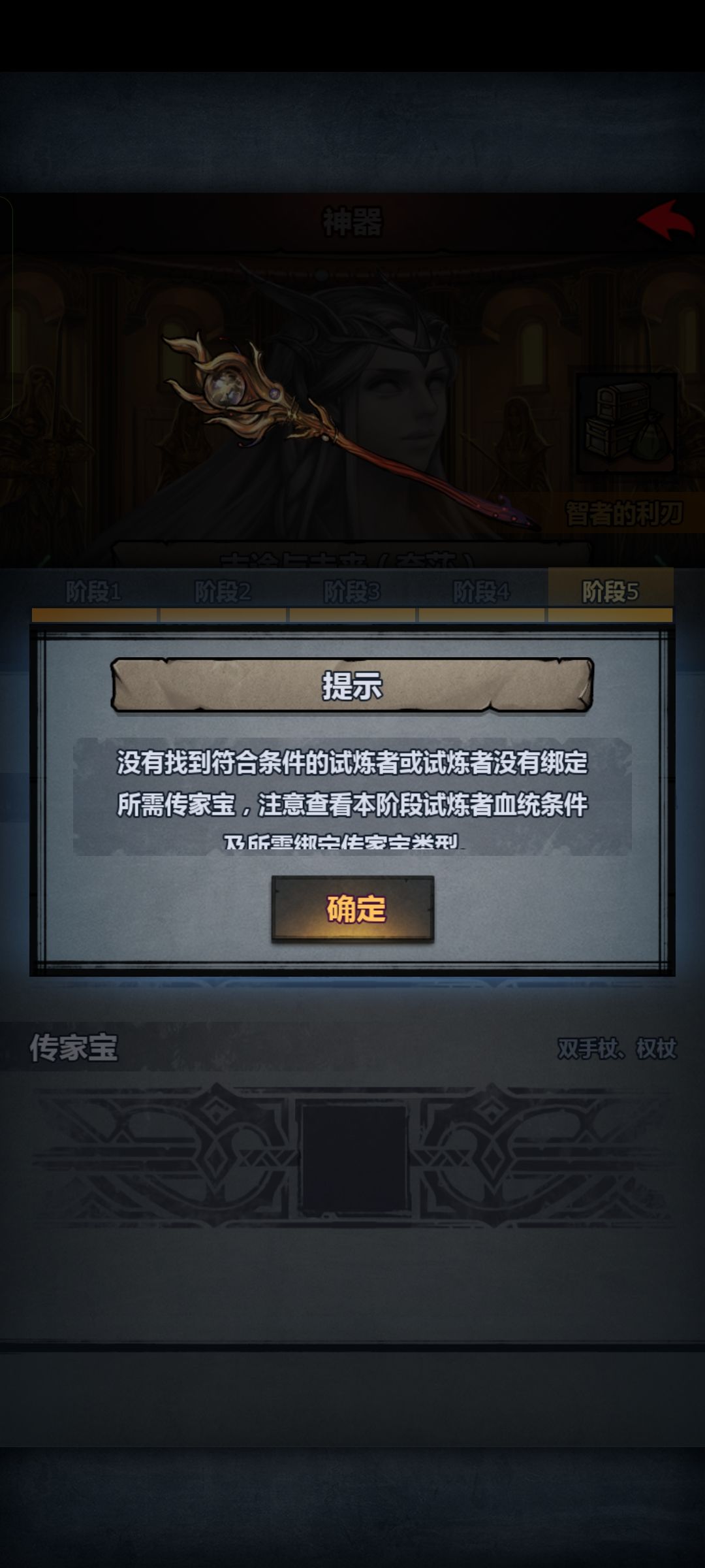 为什么呀 1