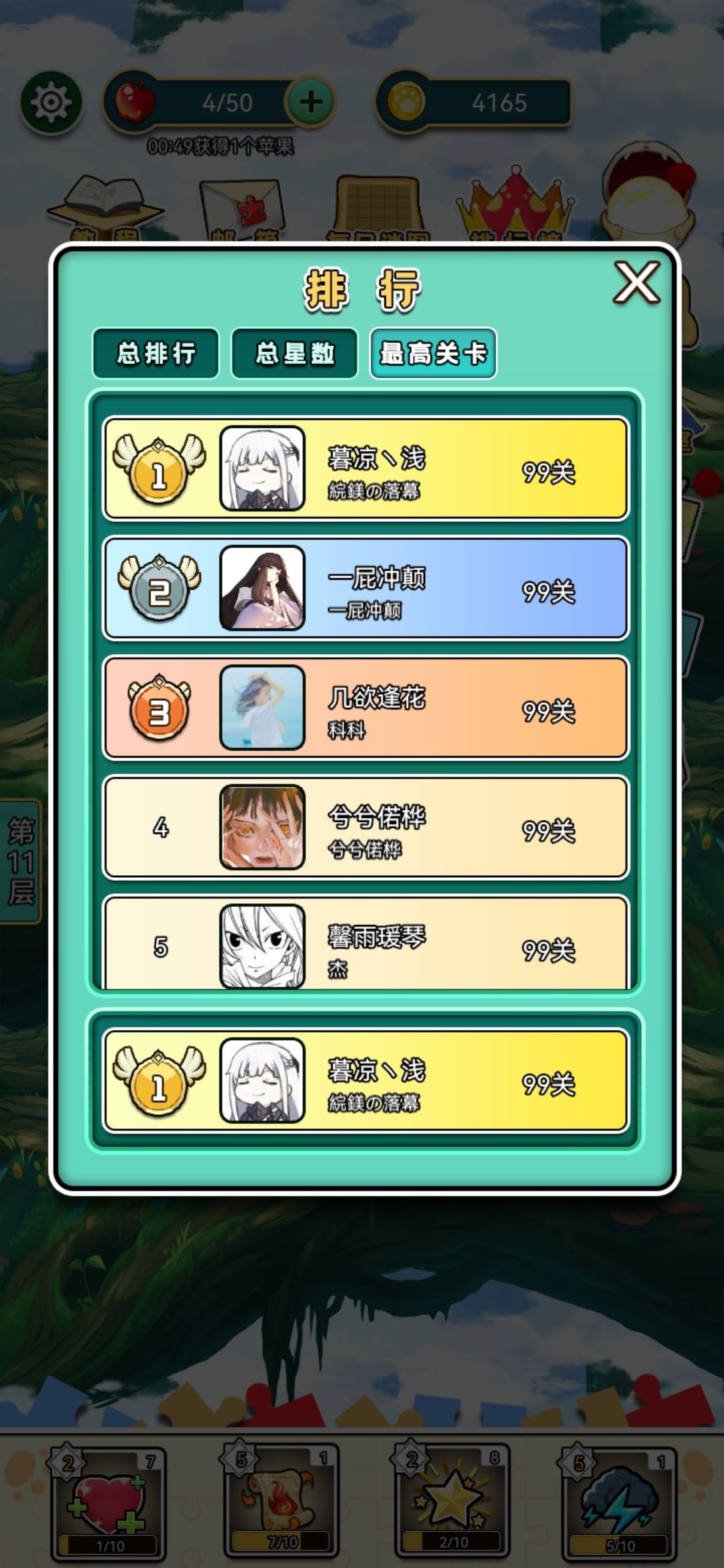 动态图片 3