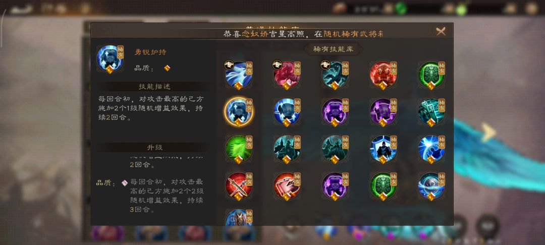 进攻流最优秀的紫色神兽青鸟 3