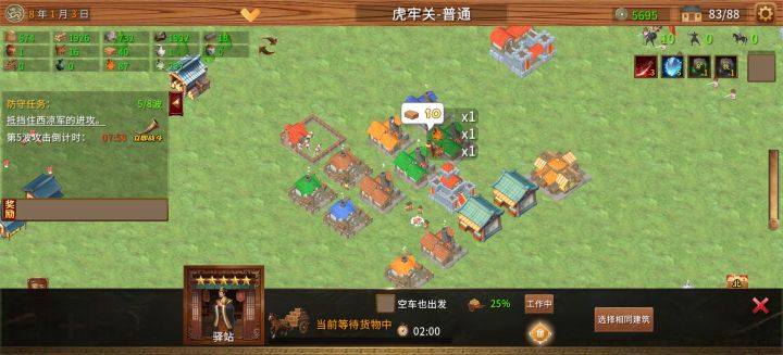 市集卖的价格比驿站贵,能不能只用市集出售截图