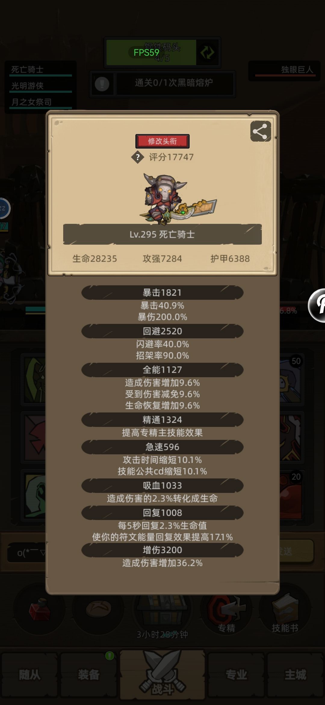 再也不刮了 1