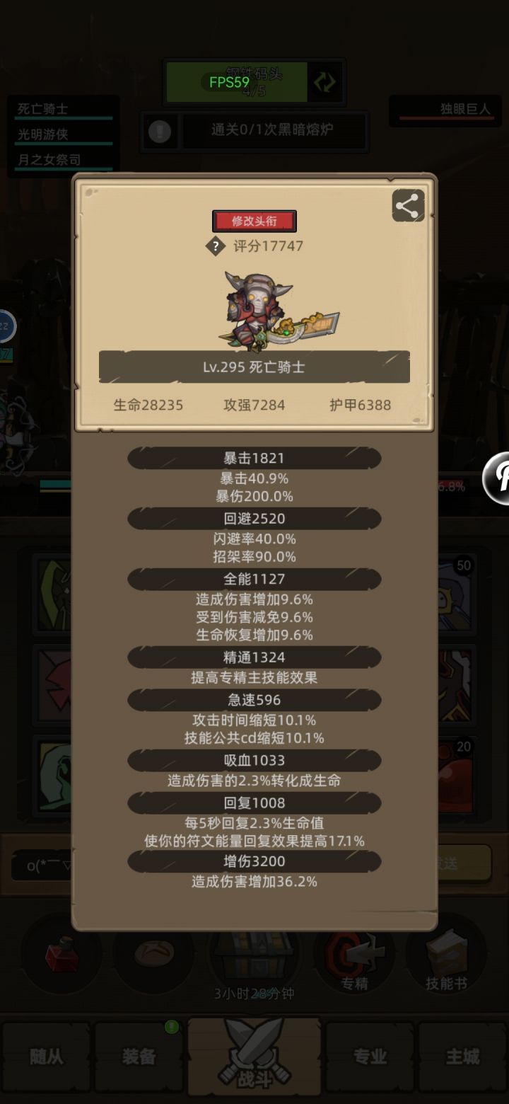 再也不刮了截图