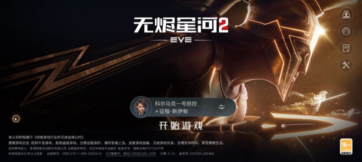 t10回归玩家找个00刷子军团 马场呆腻了有的留个联系方式截图