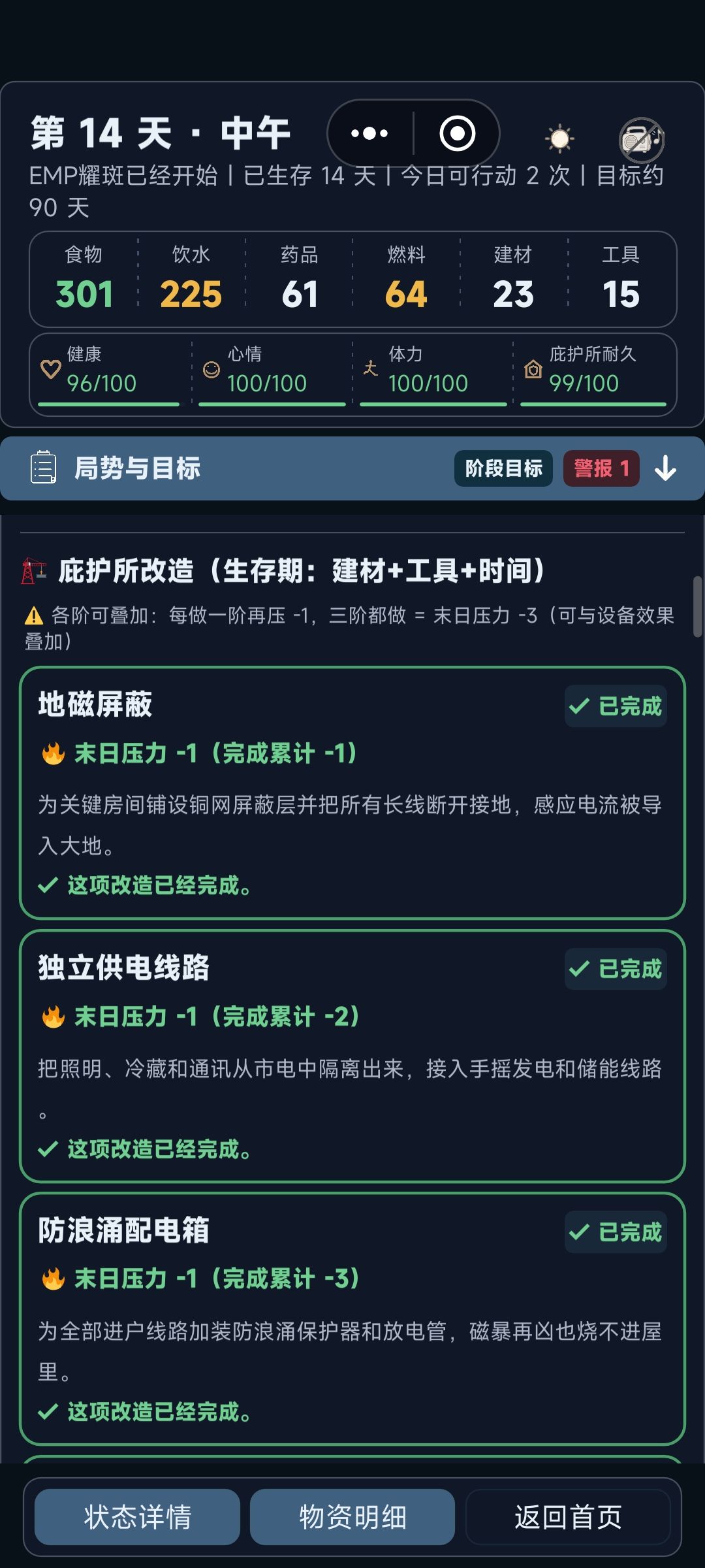 不懂就问 1